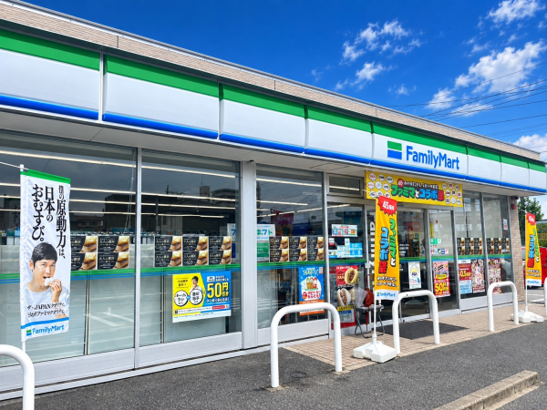 ファミリーマート 新居屋大日店