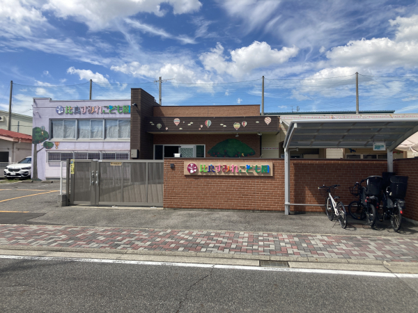 比良すみれこども園	