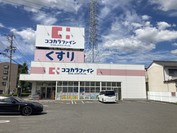 ココカラファイン 比良店	