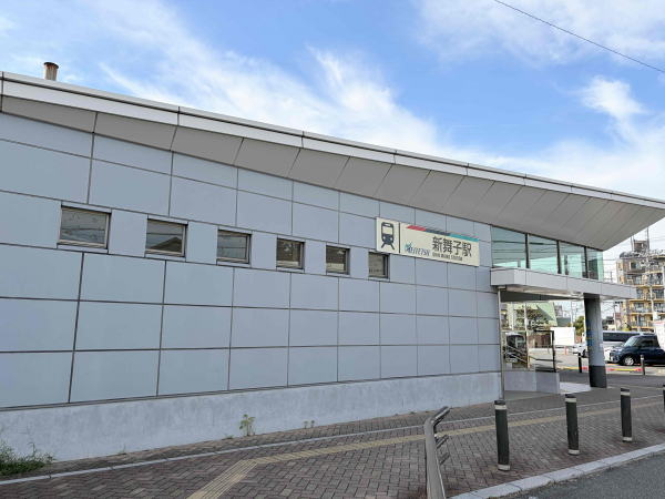 名鉄常滑線「新舞子」駅	