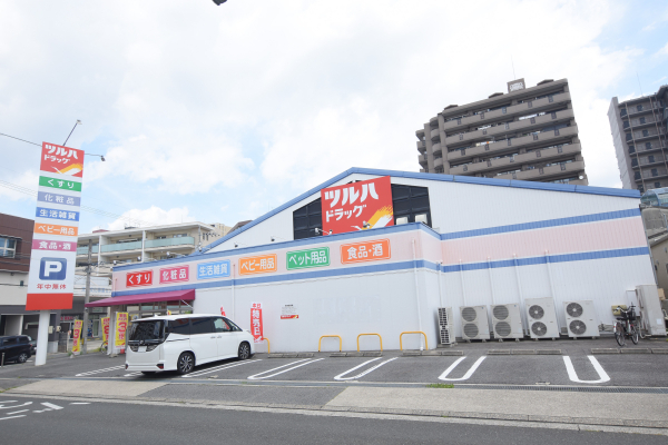 ツルハドラッグ 植田南支店