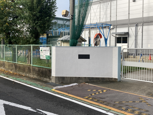 比良小学校	