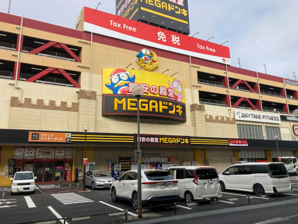 MEGAドン・キホーテ 名古屋本店	