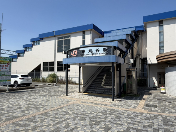 JR東海道本線「東刈谷」駅