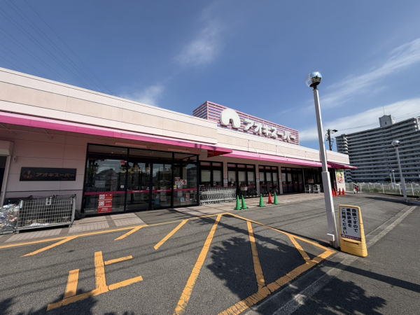 アオキスーパー 刈谷店