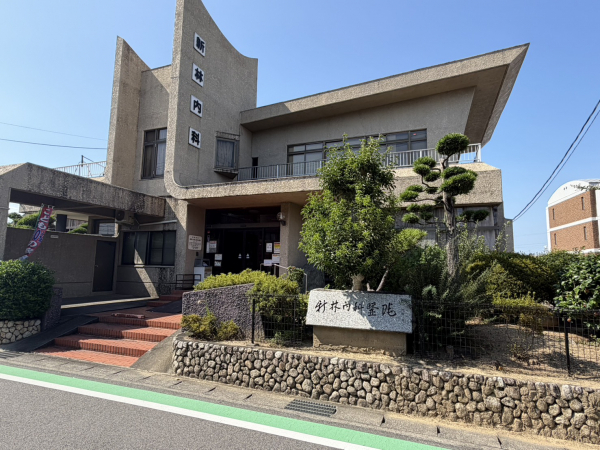 新林内科医院