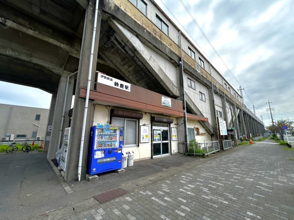 伊勢鉄道「鈴鹿」駅