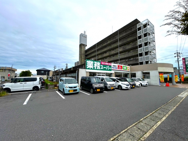 業務スーパー 鈴鹿店