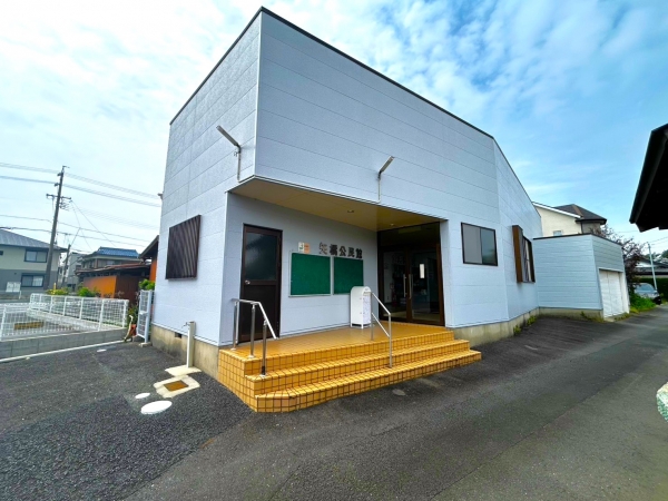 矢橋公民館