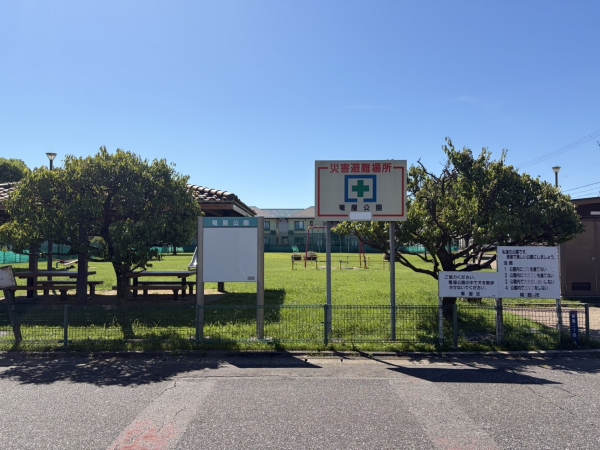 篭屋公園