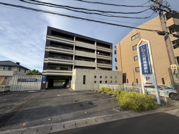 いわくら耳鼻咽喉科