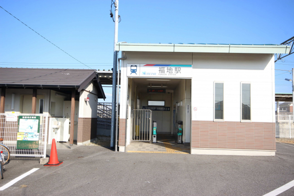 名鉄西尾線「福地」駅　約3,200m