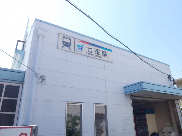 名鉄津島線「七宝」駅