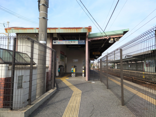 名鉄犬山線「大山寺」駅