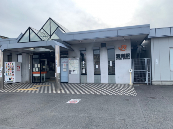 JR東海道本線「清洲」駅
