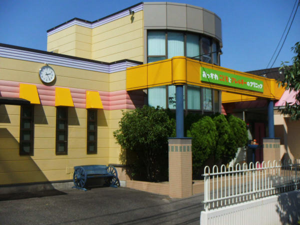 おっかわ こどもとアレルギーのクリニック