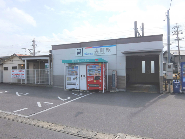 名鉄尾西線「奥町」駅