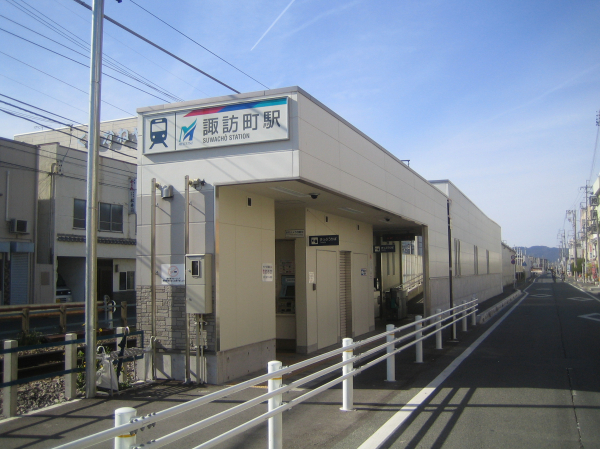 名鉄豊川線「諏訪町」駅