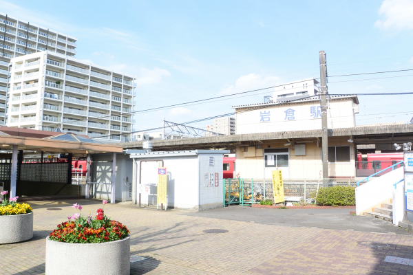 名鉄犬山線「岩倉」駅