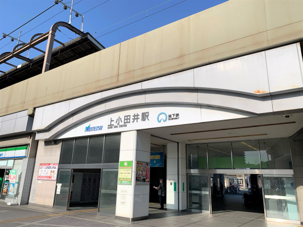 名鉄犬山線「上小田井」駅