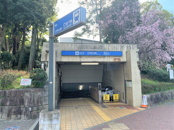 地下鉄鶴舞線「庄内緑地公園」駅