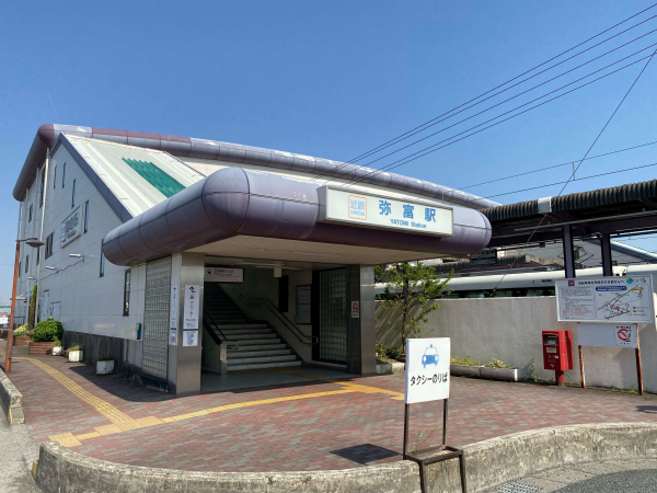 近鉄名古屋線「近鉄弥富」駅