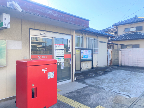 小牧東田中郵便局