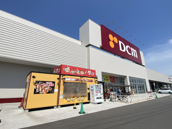 DCM 知多店