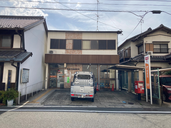 羽島竹鼻郵便局