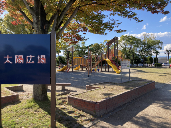 コスモパーク羽島