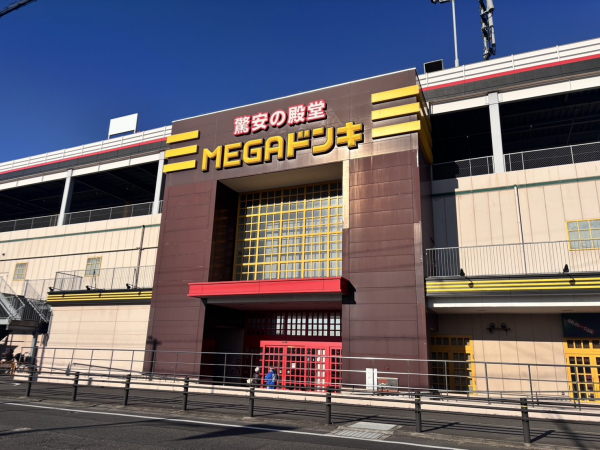 MEGAドン・キホーテUNY 小牧店