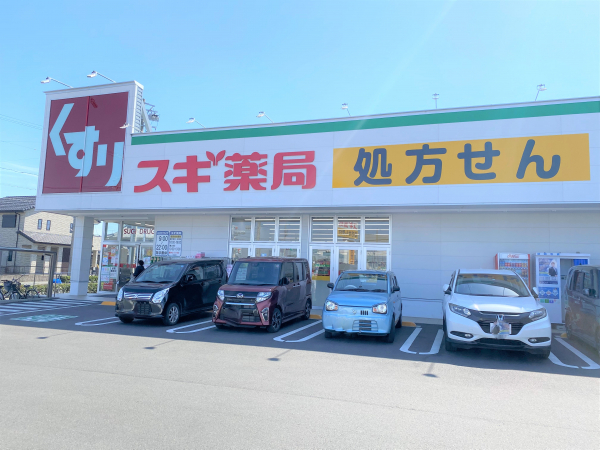 スギ薬局 弥富店