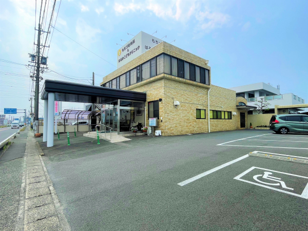 もちづき内科&はるかこどもクリニック