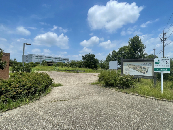 二ツ寺親水公園