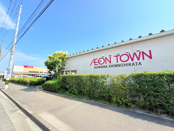 イオンタウン桑名新西方