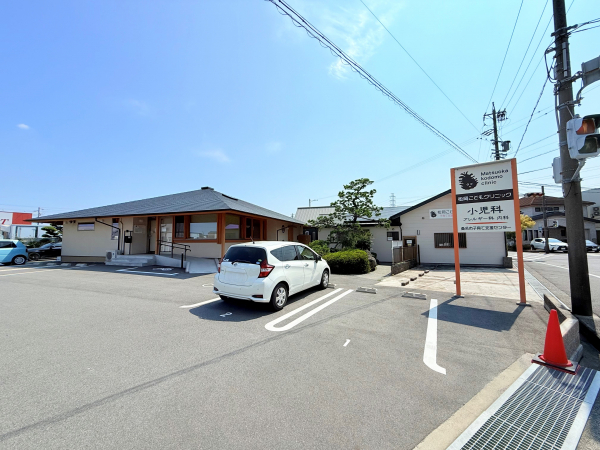 松岡こどもクリニック