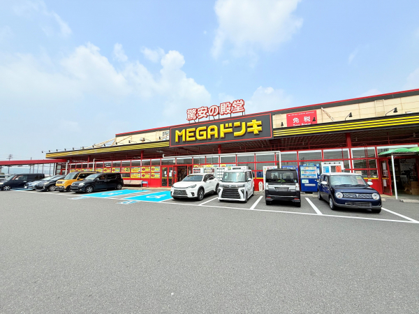 MEGAドン・キホーテUNY星川店