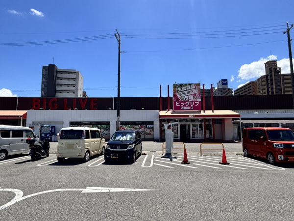 三河屋 ビッグリブ 安城店