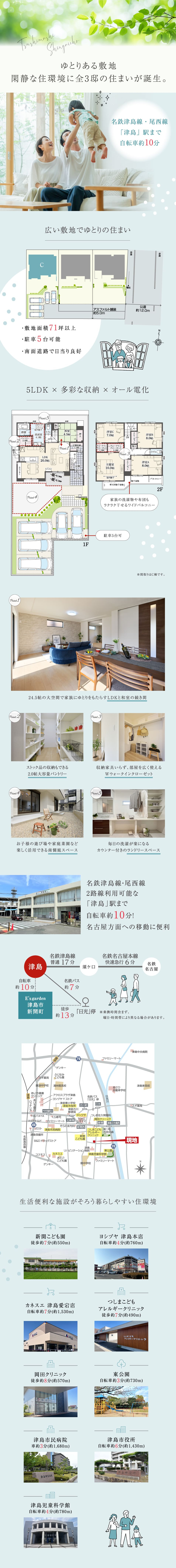 送料無料　室町後期～江戸初期　矢じり　矢尻　『スケミチ』銘　登録証不要 　① 送料無料 室町後期～江戸初期 矢じり 矢尻 『スケミチ』銘 登録