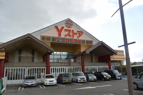 ヨシヅヤ Yストア 唐臼店