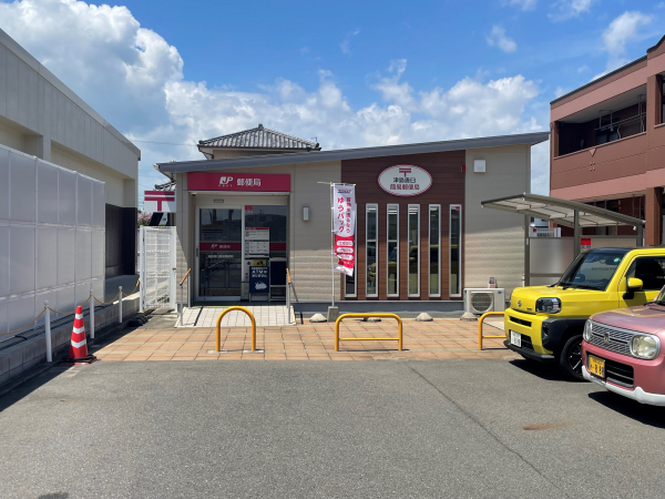 津島唐臼簡易郵便局