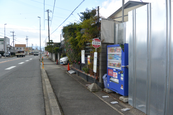 名鉄バス「永宝団地」停