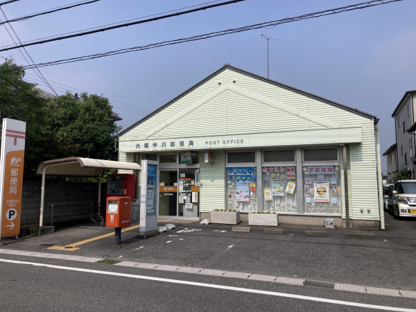 大垣中川郵便局
