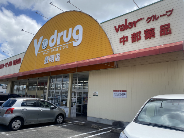 V・drug 豊明店