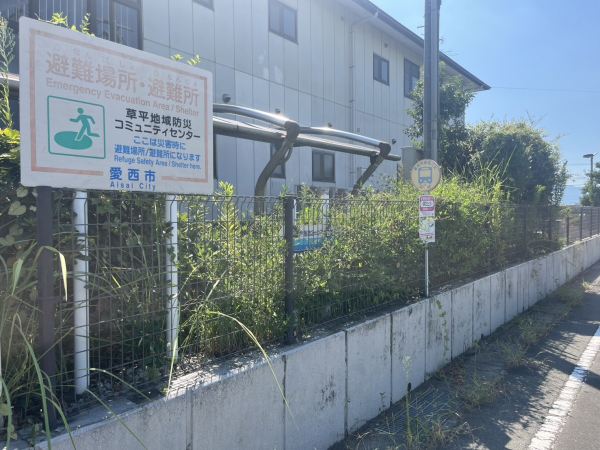 愛西市巡回バス「草平コミュニティ」停