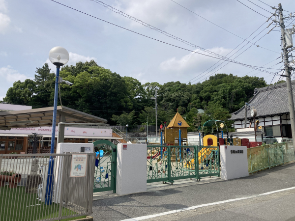 音聞山保育園