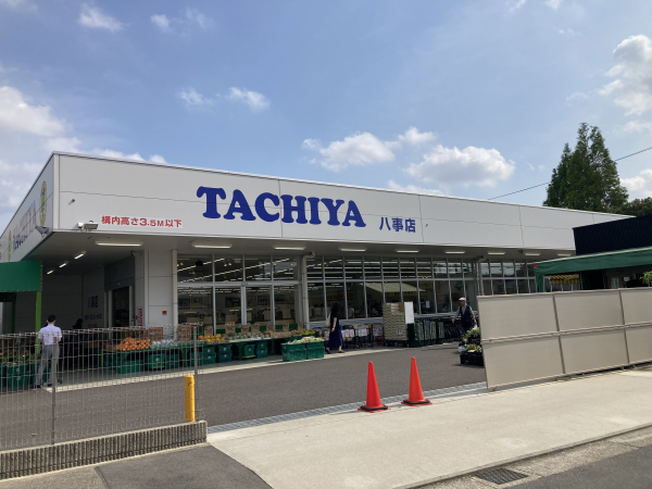 タチヤ 八事店