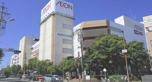 イオン八事ショッピングセンター