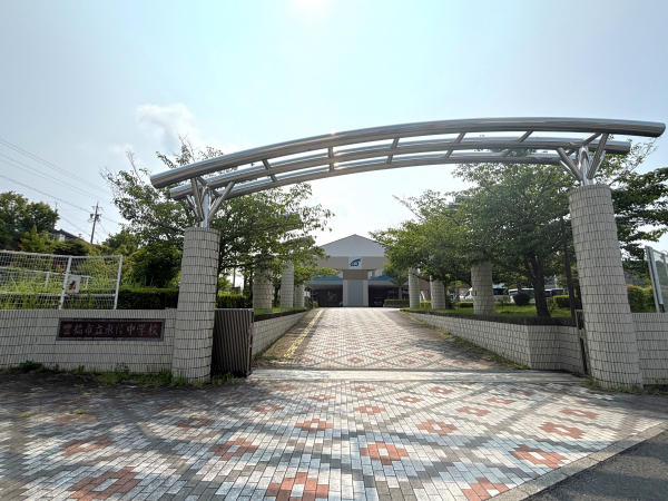 東陵中学校