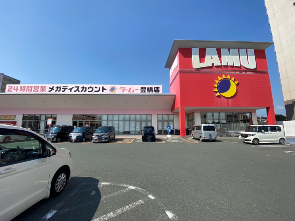 ラ・ムー 豊橋店